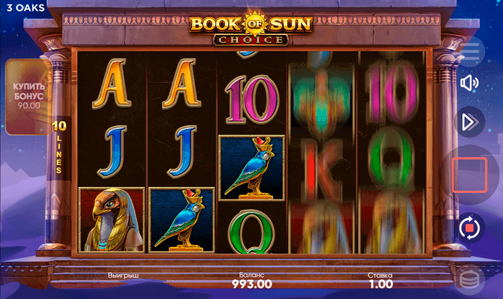 Автоигра в слоте Book of Sun